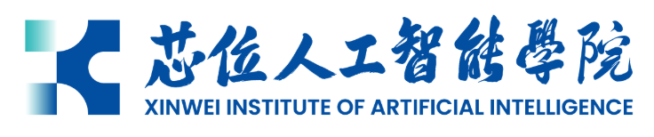 芯位人工智能学院