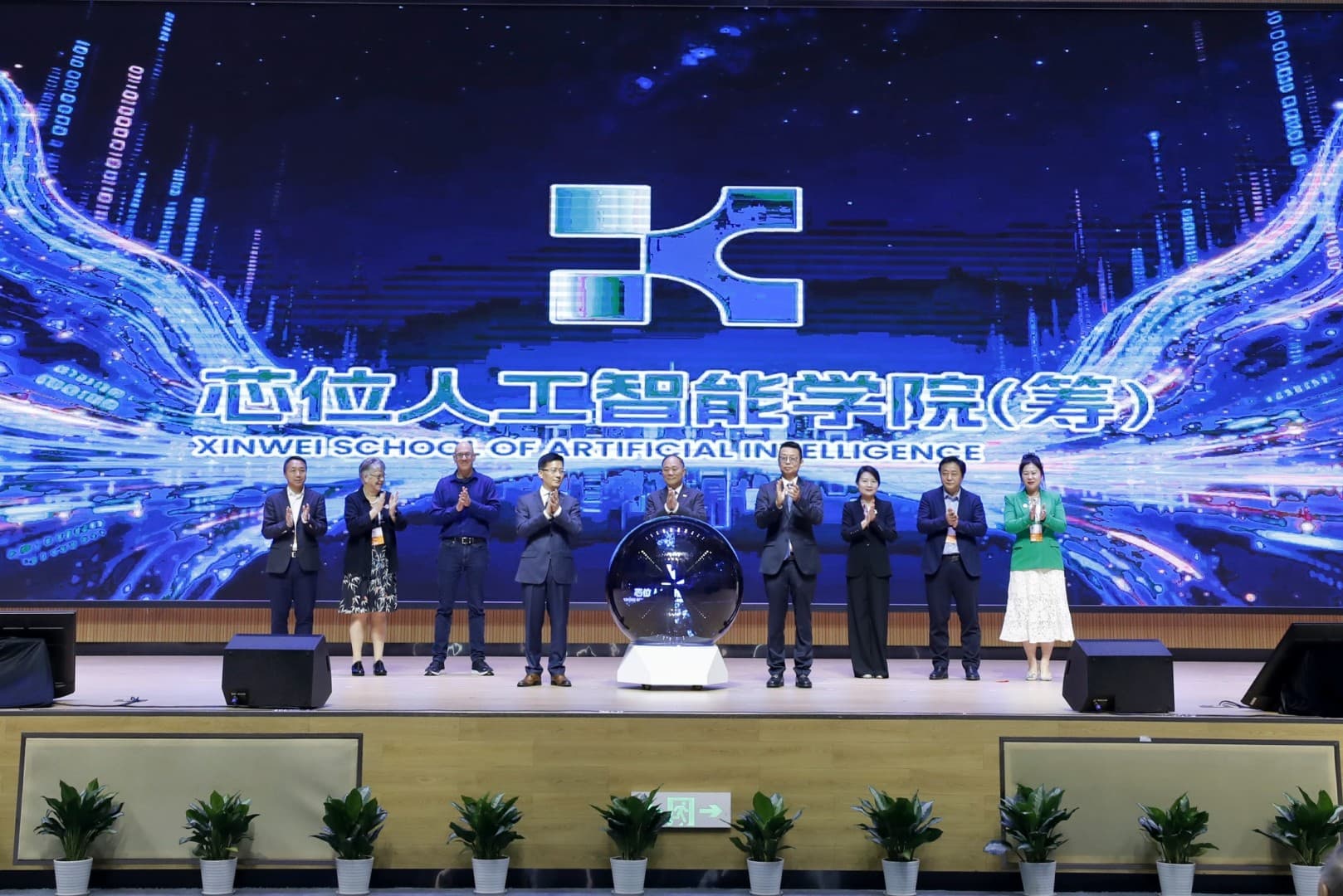 2026年秋季招生启动